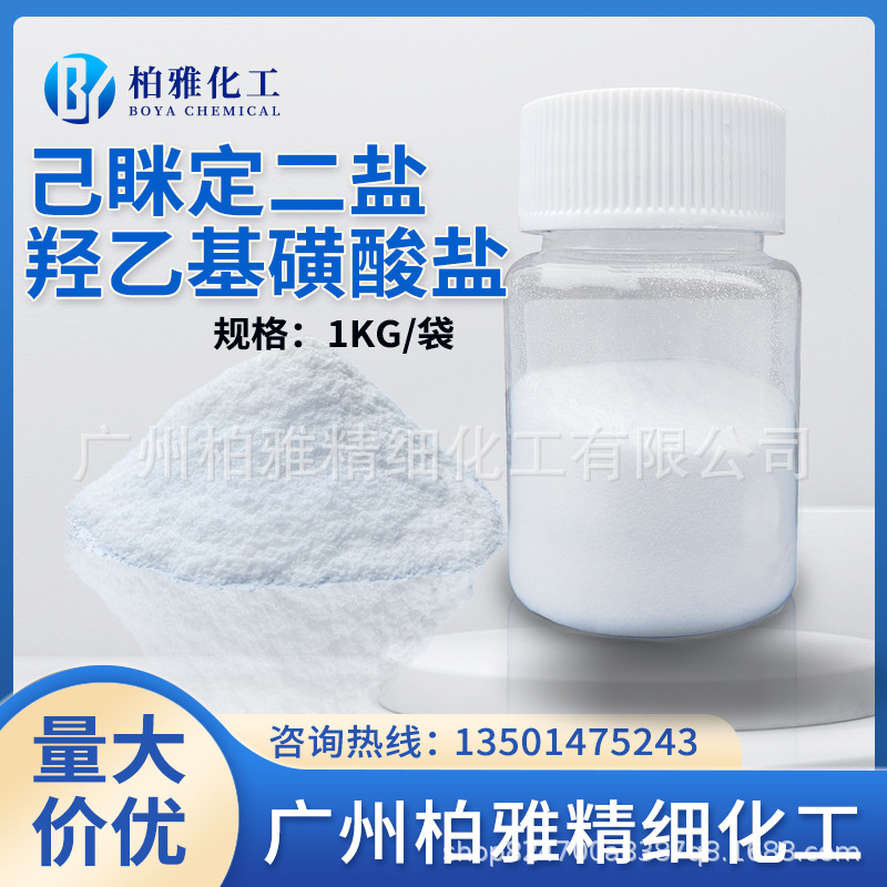 己眯定二盐主图