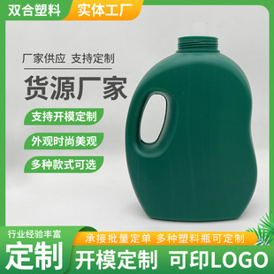 2L���ջ�ϴ��Һ��현����Ͽ�Ͱ���S���lHDPE�ջ�Һ�w���bͰ2kg