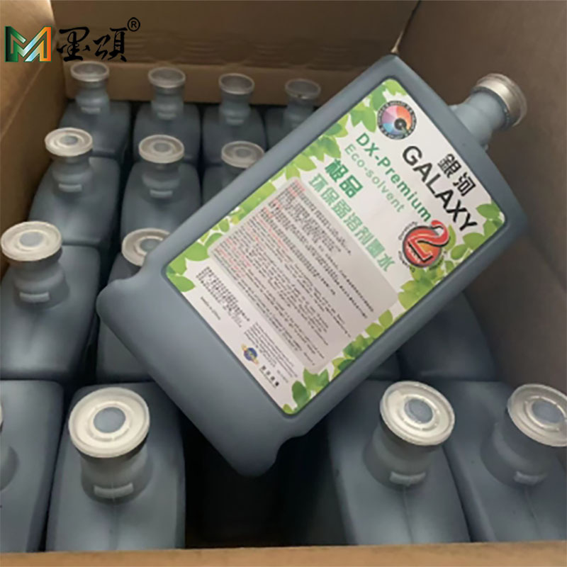 批发 DX5银河弱溶剂墨水 Galaxy系列压电写真机墨水ECO弱溶剂油墨