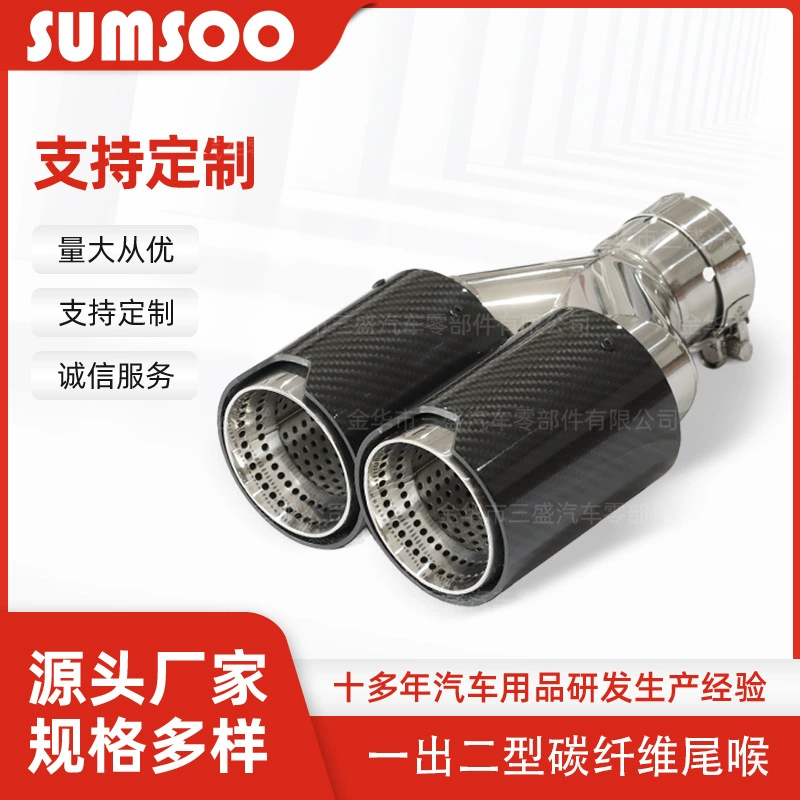 Подходит для модификации автомобиля BMW M, специальная выхлопная труба, одна-две, хвостовая труба из углеродного волокна, стандартная M, Y, двойная, четырехвыходная хвостовая труба