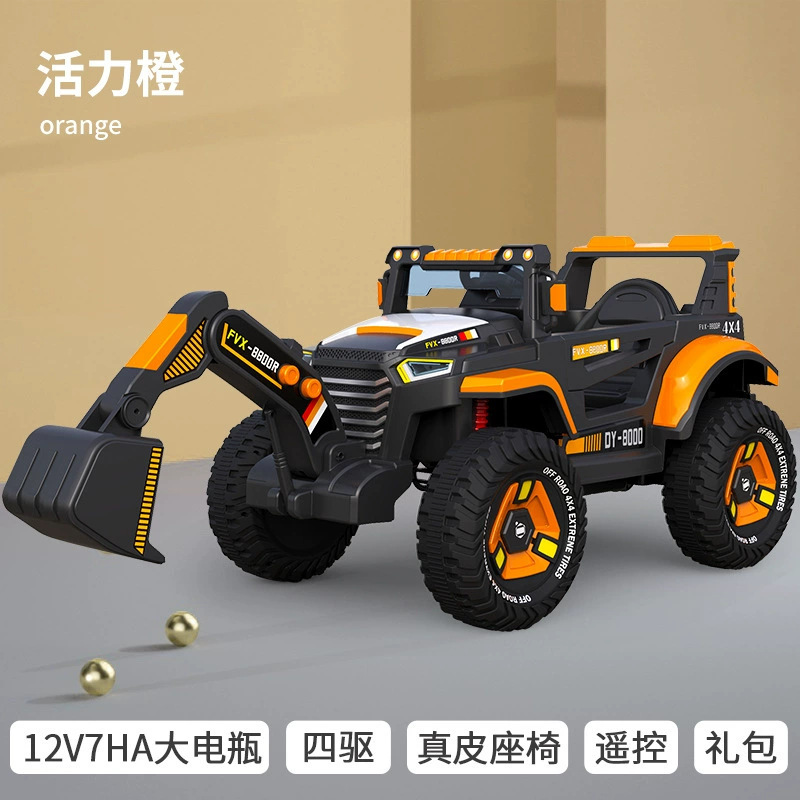 儿童电动挖掘机超大号工程车男孩可坐人玩具车遥控挖土机充电挖机|undefined