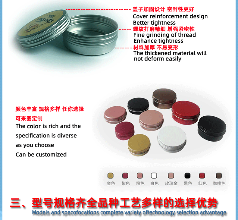 30ML51X20螺纹铝盒详情页_16