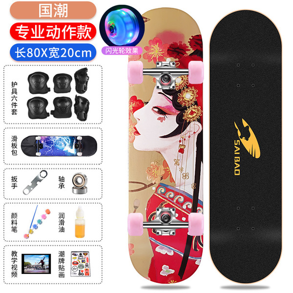 Professional skateboard for beginners for elderly with two curved…