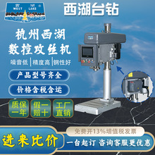 ��������̨�ZK4016 16MM����̨ʽ荴��ŷ��Ԅ��㊴����z�C܇��