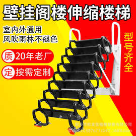 阁楼伸缩室内外消防复式隐形折叠升降多功能收缩拉伸别墅子梯子