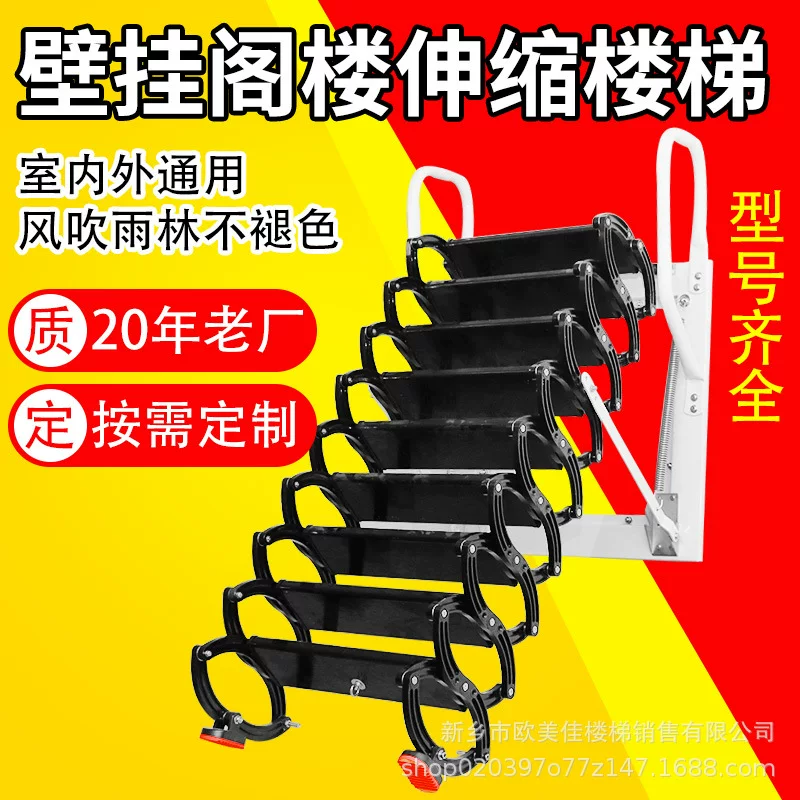 Attic retractable indoor and outdoor fire-fighting duplex invisible folding lift multi-functional retractable stretch villa sub-ladder