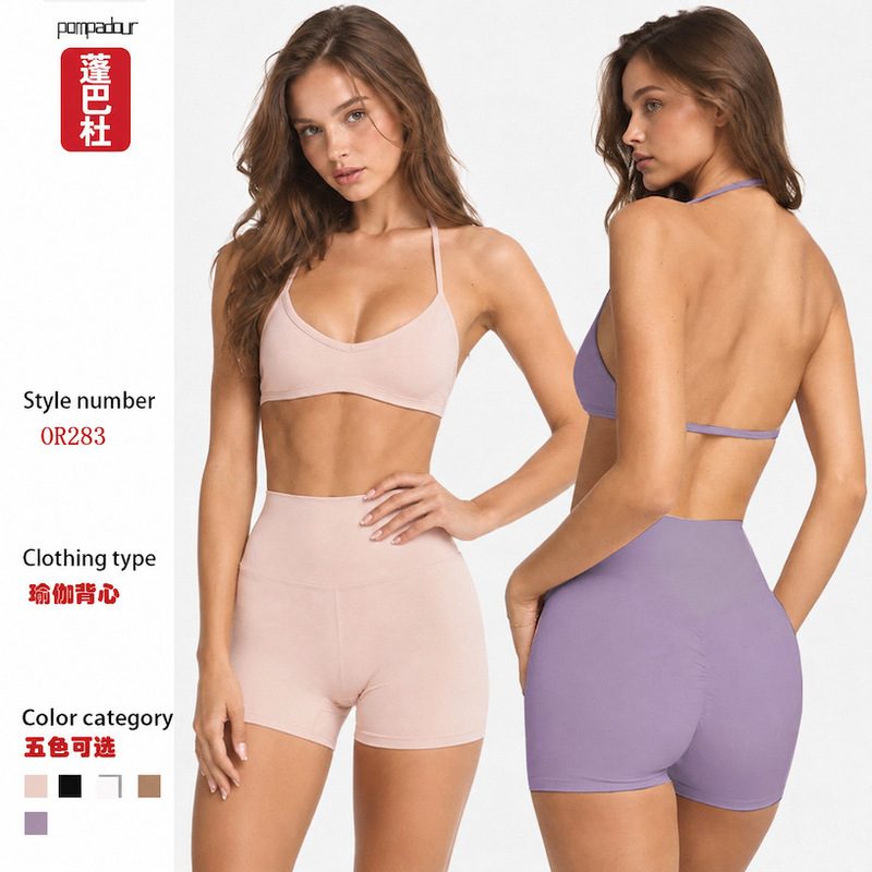 Foreign Trade Cross-Border Yoga Vest with Chest Pad, Naked Feeling, Quick-Drying, High-Elastic Sports Fitness Running Training Halter Bra Br