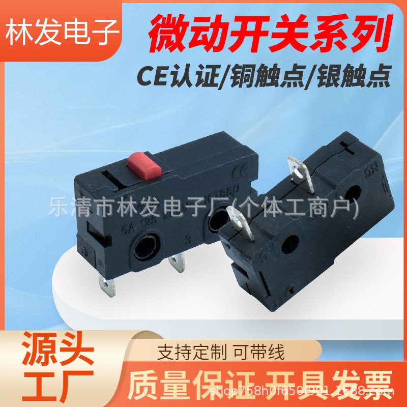 Handleless Red Button Two-Pin Travel Switch Kw-12 Micro Reset Switch Toy Beach Button Switch