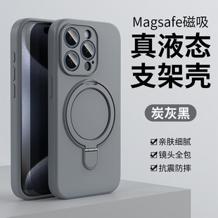 Һ�B���z����֧���֙C���m���O��iPhone17promax�z���^ȫ�����o��