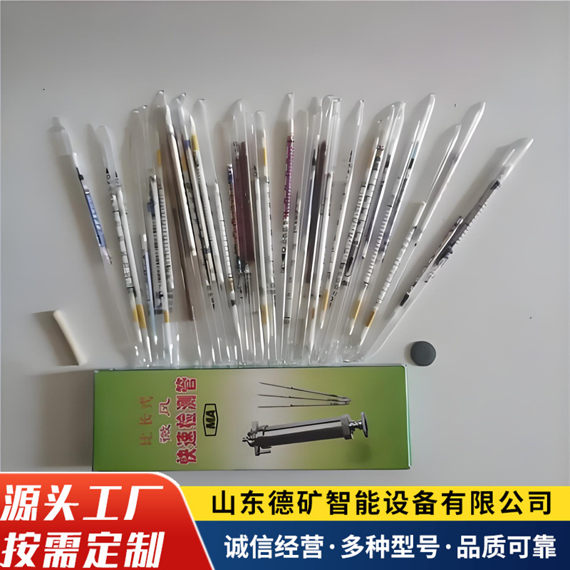 气体检测管2.jpg