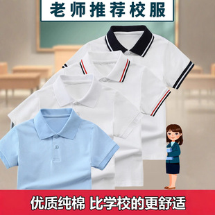 polo kids��ͯT��polo��У���@����LOGO�o�˴̽�ӡ�����ޏ����¿�