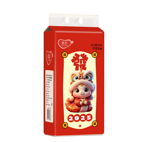 Whole Case 15 Large Hanging Paper Drawers Wholesale Year of the Snake Limited Household Paper Drawers Large Packages of Napkins and Handicap Wipes