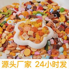 ミニチュア食品玩具DIY素材、模造チョコレート、パン、エッグタルト、レジンアクセサリー、ミニ寿司、大ミックス、トレンド玩具