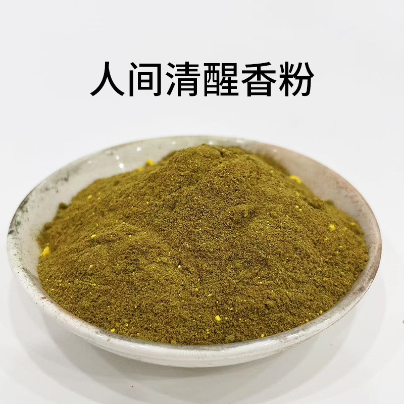 天然合香珠香粉香囊香牌子香丸原材料中药香粉diy 工厂一件包邮|undefined