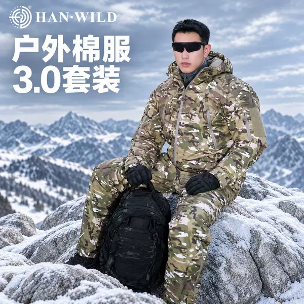 Hanye 3.0 Cotton Jacket Set Winter Camouflage Outfit Outdoor Training Suit Thickened Windproof Mountaineering Tactical Suit