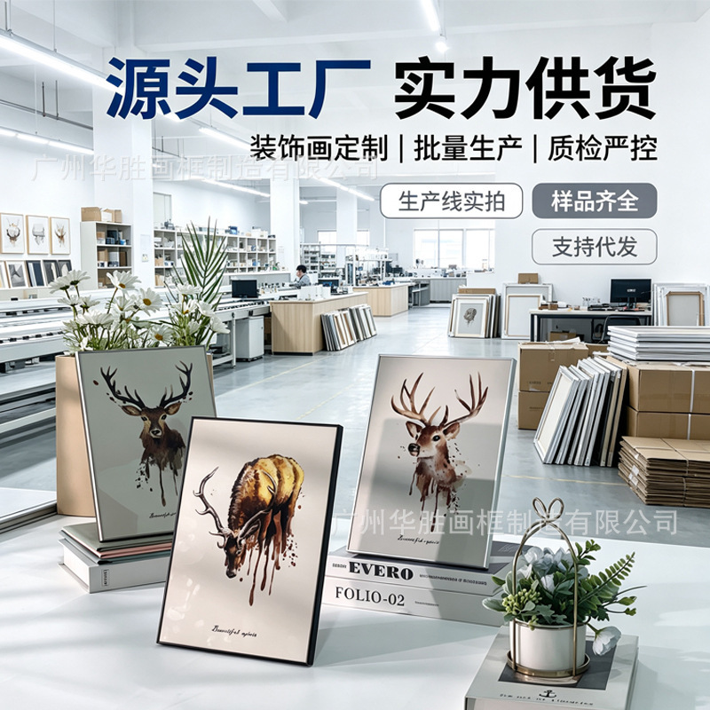 New living room decorative painting with custom aluminum alloy frame, modern minimalist style tabletop bedroom picture frame, wall-mounted picture frame