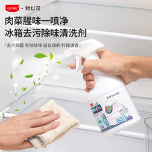 UYIKU����500ml��ζ��ϴ��������ζ��ȥ��ζ���Ú����������r���l