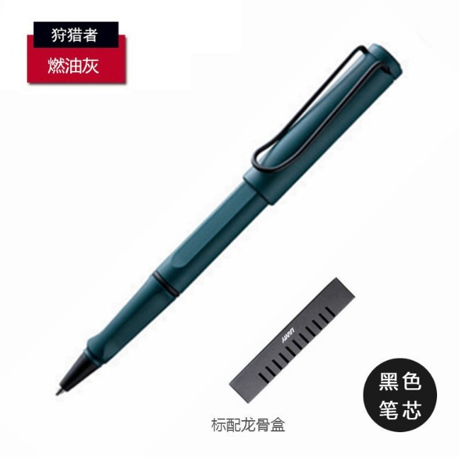 ドイツ LAMY Lingmei 万年筆 ハンター 50 周年記念 ビジネス 男女兼用 高級ギフト シャンボールペン サインセット|undefined