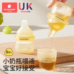 ιș�����냺���܌�����ș��ˮ�ι�ʽιҺ����ͯ������ιș��