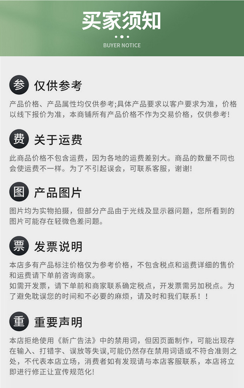 详情套版_05.jpg