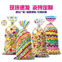 虹の波はOPPの平口のキャンディーの袋を注文します。