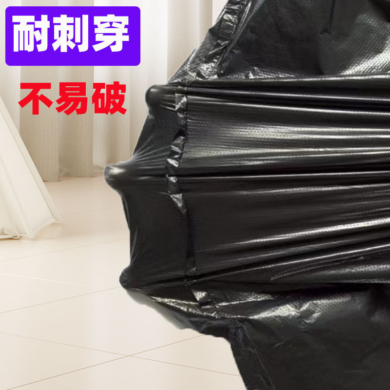 持ち運び可能なゴミ袋、キッチン用、お得なパック、家庭用、厚手、清掃用袋、キッチン用大型、ベスト型プラスチック袋|undefined