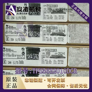 TPS5632010DCR SOT23-6 DC-DC电源芯片 专业BOM配单 回收IC芯片