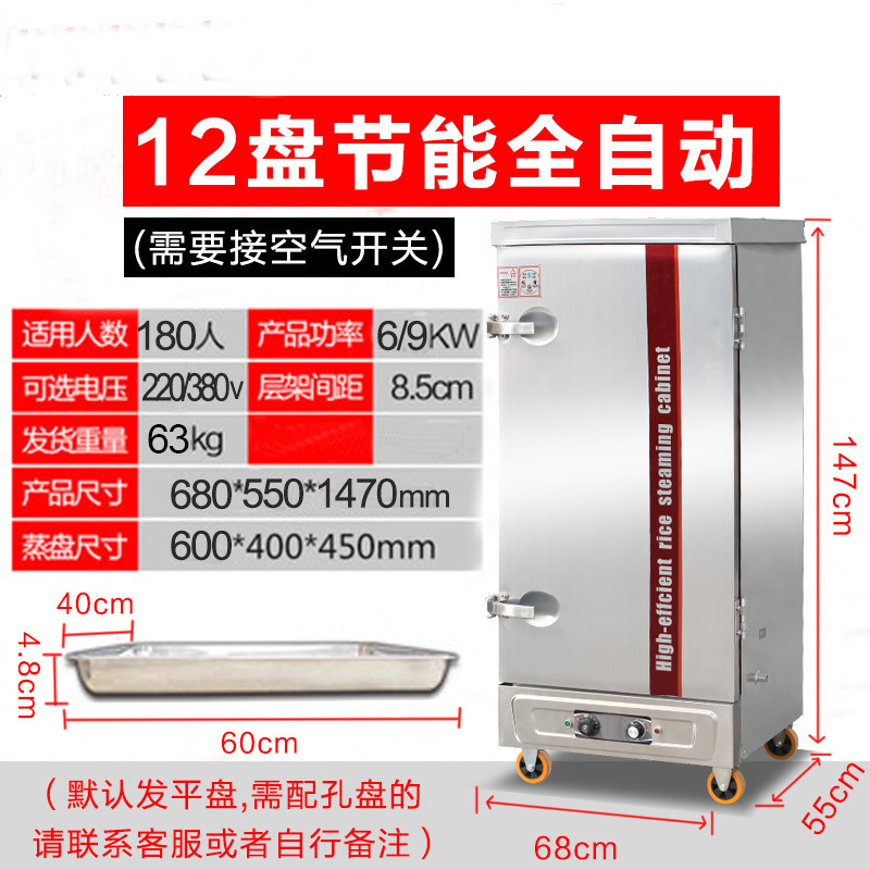 Arroz vaporizador comercial vapor eléctrico auto pequeño hogar de gas de arroz vaporizador de vapor de 220v horno de vapor de doble puerta