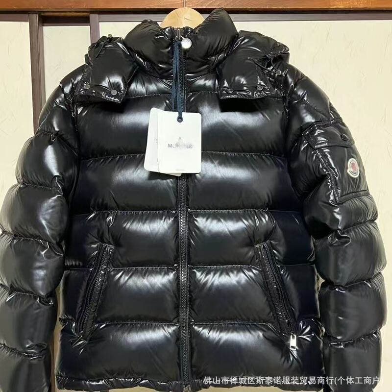 Mengjia Maya High-End Thickened Windproof down Cotton Jacket, Unisex, Glossy, Warm Hooded Coat for Export