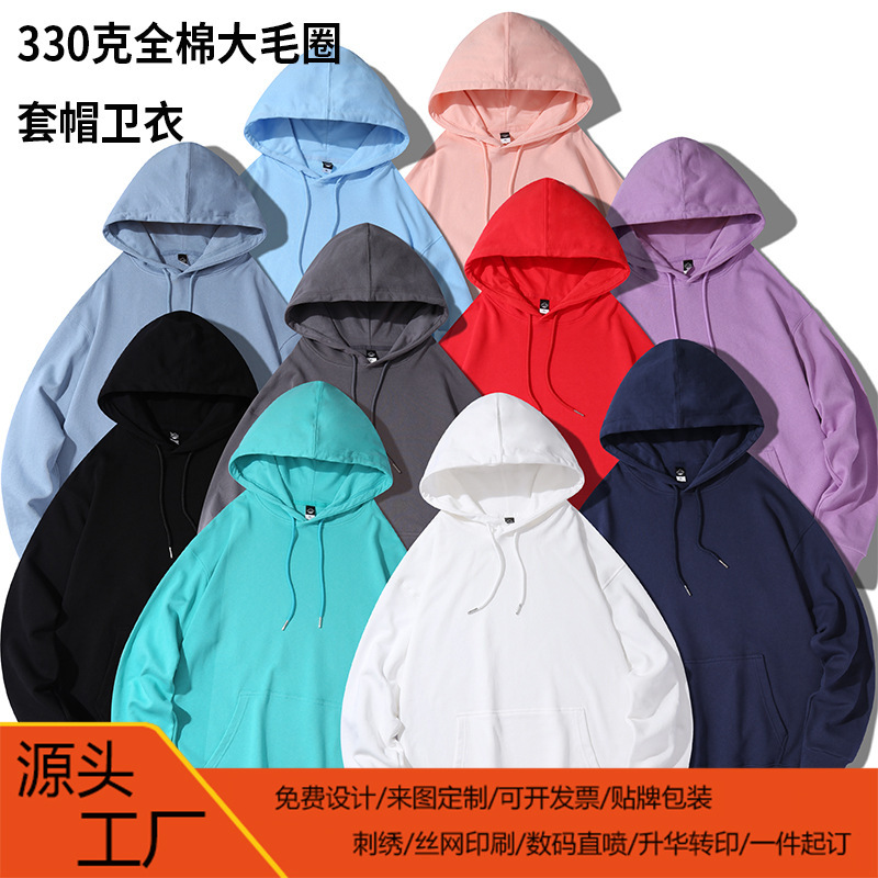 New Cotton Large Terry Sweatshirt 330g Hooded Pullover Sweatshirt Off-Shoulder Casual Trendyy High Street Printed Sweatshirt New Cotton Large Terry Sweatshirt 330g Hooded Pullover Sweatshirt Off-Shoulder Casual Trendyy High Street Printed Sweatshirt