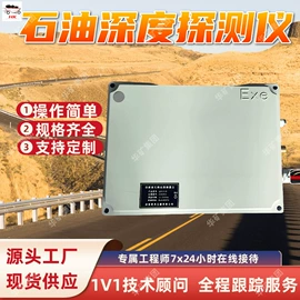 矿山施工设备;其他防爆器材;矿业输送设备