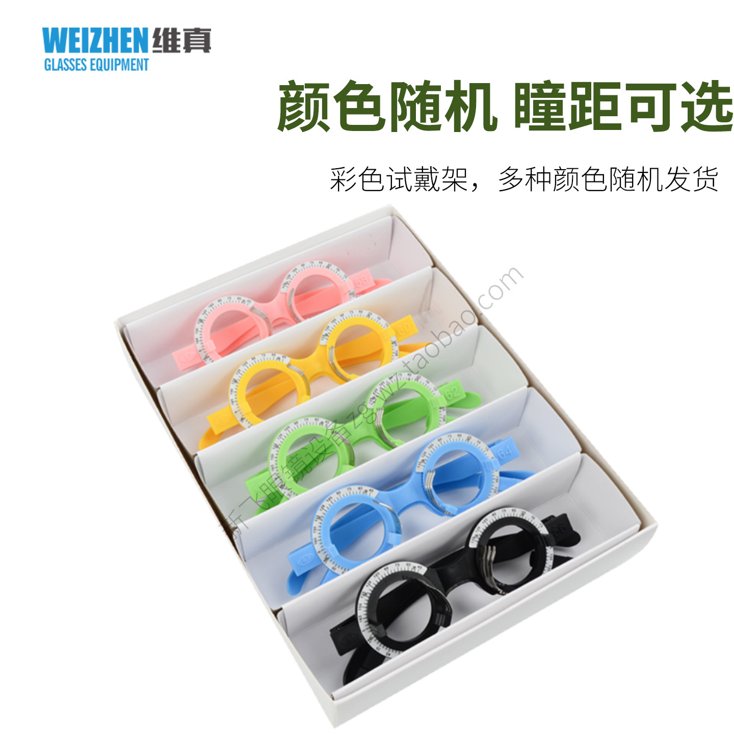 Weizhen TF-C fija distancia de la pupila marco de la prueba de Optometría gafas marco gafas de la pierna gafas ajustables marco de la prueba marco de la Optometría