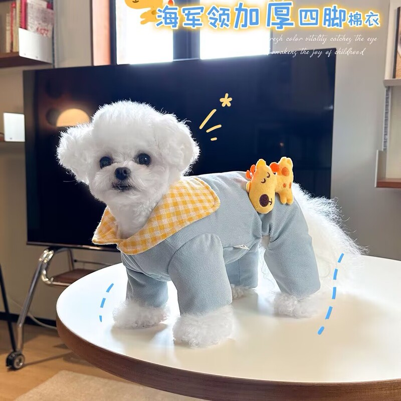 秋冬の厚いペットの4足は腹の小さい鹿のペットの服のマルジスの犬の服を包んで熊の猫の服に比べます。|undefined