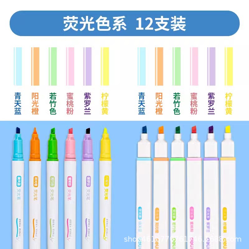 Deli/Deli Eye Protector Resaltador Marcador Macarons Marcador de cabeza suave de color Morandi