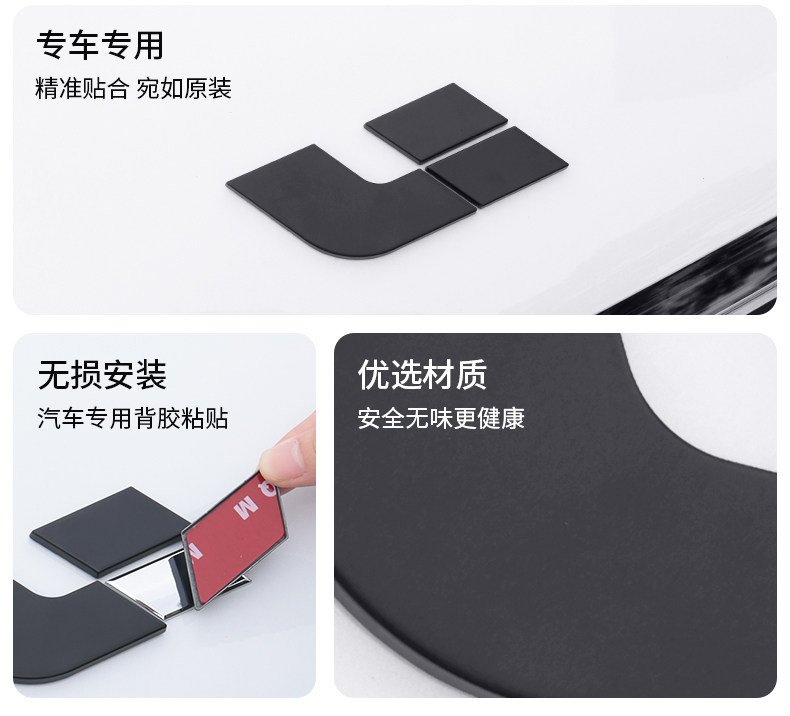 Suitable for Ideal I6I8L6L7L8L9 Front Hood Emblem, Blackened Rear Emblem, Black Warrior Lettering, Modified Decorative Sticker