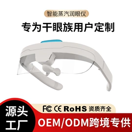 电子美容仪;注氧仪;美容导入仪