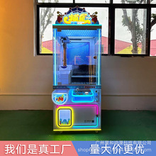 星和动漫新品捞鱼机娃娃机游乐设备抓鱼机室内游乐场设备厂家直售