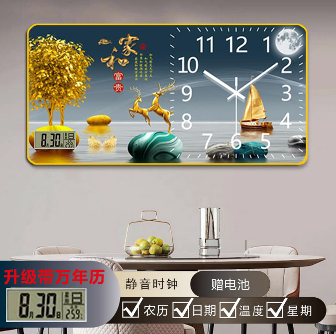 Zb19 Silent Electronic Wall Clock Living Room Wall Clock Home and Living Room Clock Perpetual Calendar Clock Decorative Painting