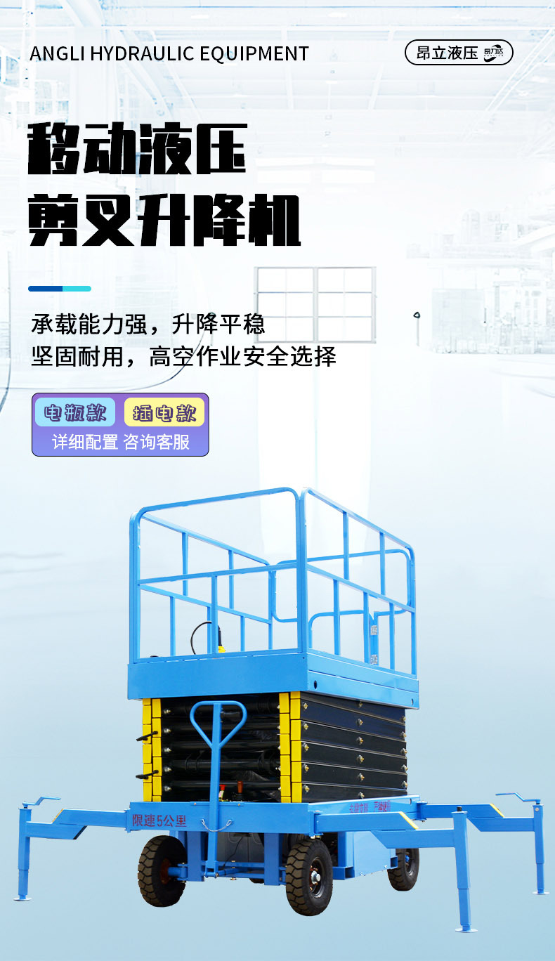 剪叉_01.jpg