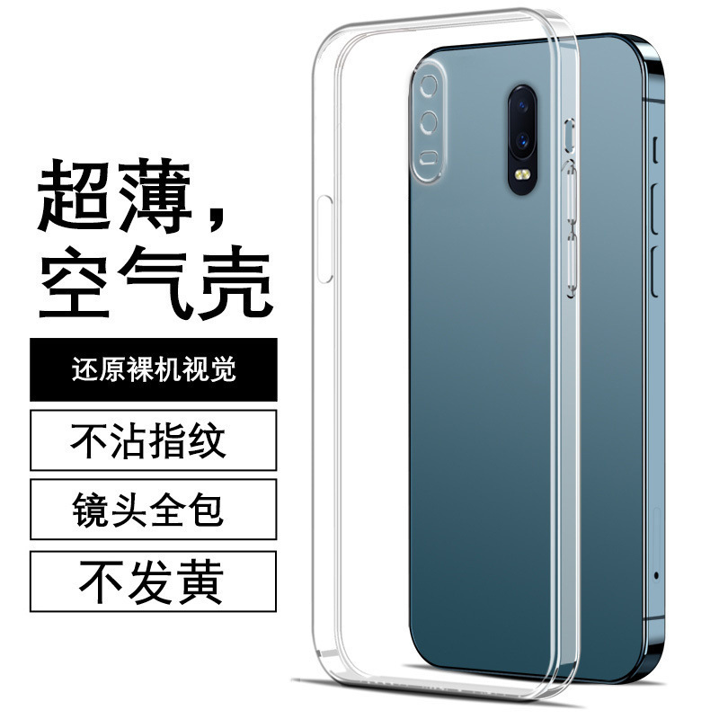 oppor17 Case Por Protective Case Por Transparent Silicone R Soft Case 5g Rubik's Cube Straight oppor17 Case Por Protective Case Por Transparent Silicone R Soft Case 5g Rubik's Cube Straight