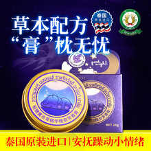 ̩��ԭ�b�M�ڵ���޹�²ݾ��A�������˯�X��˯˯�߸�20g��Ʒ���l
