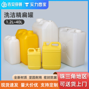 �F؛���l1.2L/1.5L/5L/20Lϴ������18���������ϱ�ގ����^����ƿ