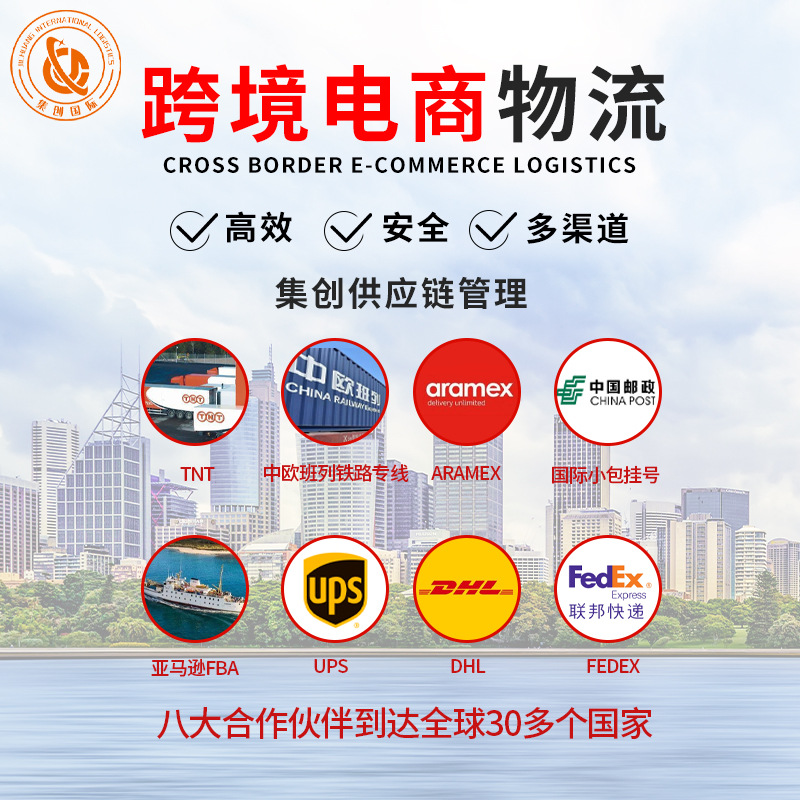 国际物流货代荷兰爱尔兰新加坡快递双清包税到门  询价更优惠促销|ru