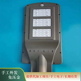 电工电气加工;电子组装加工;工艺品加工