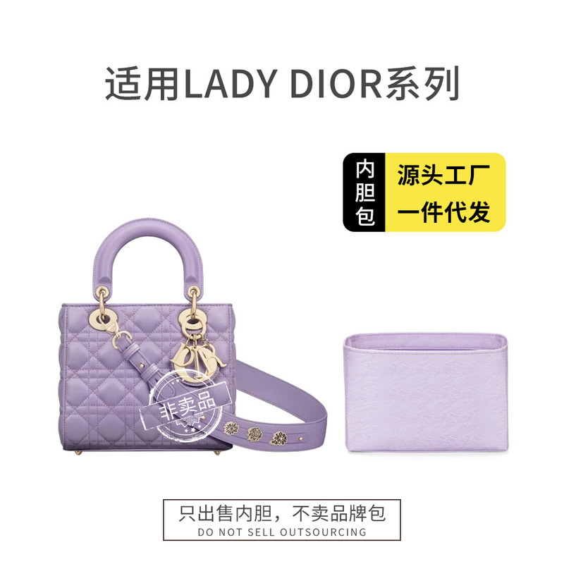 Suitable for Diana Lady Inner Bag Twill Satin Lined Storage Bag Protection Inner Cosmetic Bag Inner Bag Middle Bag