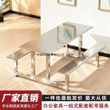 员工学生餐厅不锈钢餐桌学校食堂餐桌椅组合连体多人位饭店快餐桌
