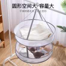 双层可折叠晒衣网室内晒衣收纳涤纶网布防风晾衣篮可折叠晾衣篮
