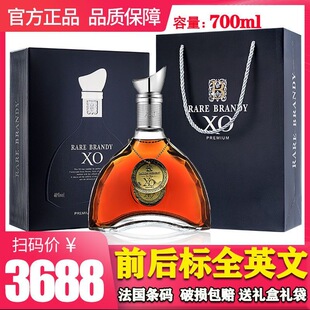 ��ȫӢ�ı��ˡ�����xo���XO��ư��m�ؾ�700ml�ߙn�Y���b