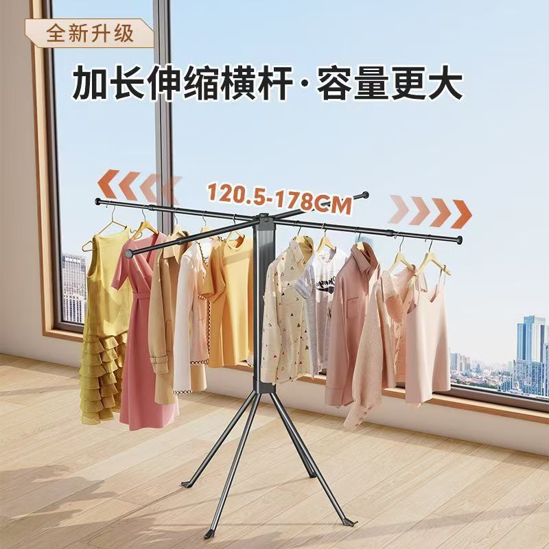 カスタムハンガー折りたたみ伸縮ハンガー家庭用ベランダ吊り干しハンガー四脚タイプ家庭用ハンガー|undefined