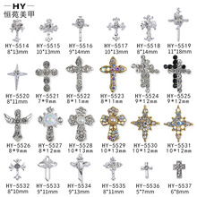 新款网红爆闪立体十字架美甲饰品克罗心指甲钻超闪合金美甲装饰品